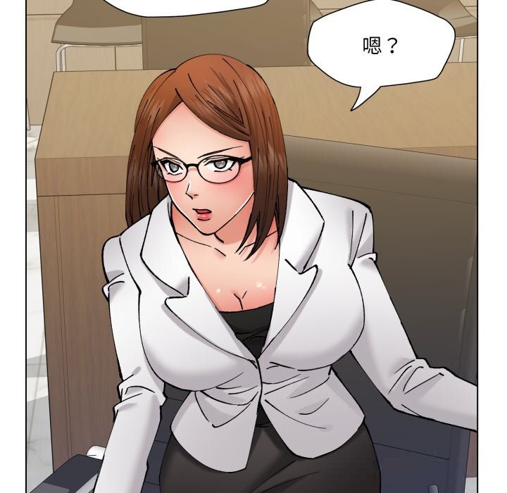 了不起的她第78話