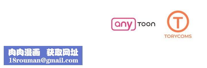 了不起的她第78話