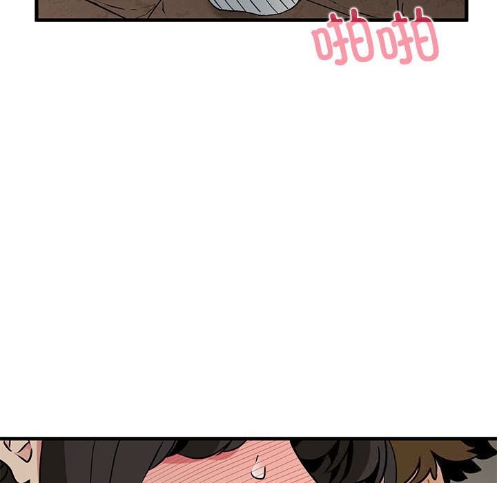 发小碰不得第80話