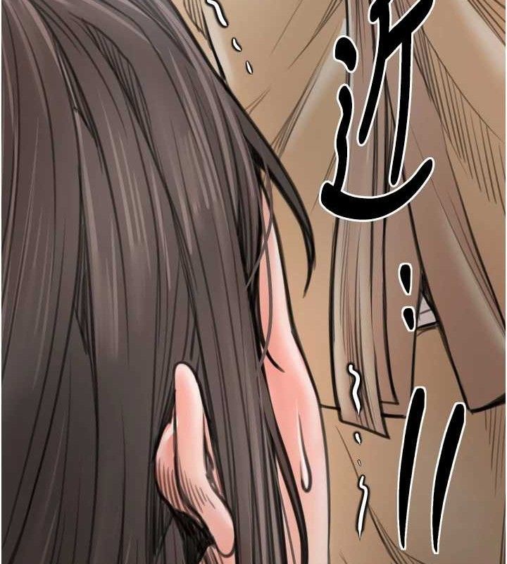 最强家丁第49話-從以前到現在都是我