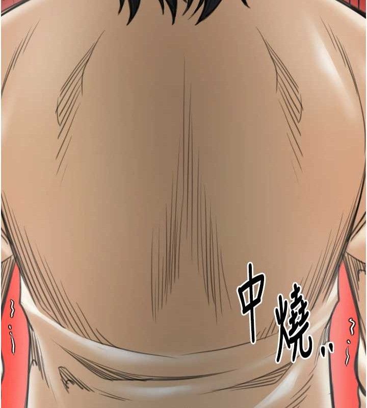 最强家丁第49話-從以前到現在都是我