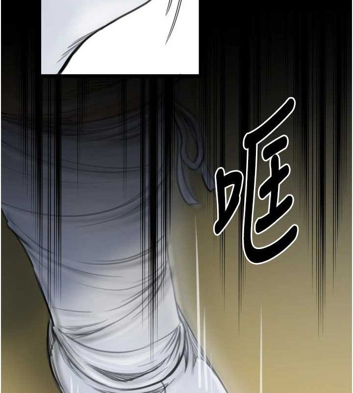 最强家丁第49話-從以前到現在都是我