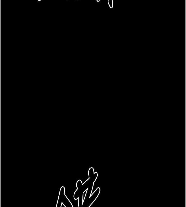 最强家丁第49話-從以前到現在都是我