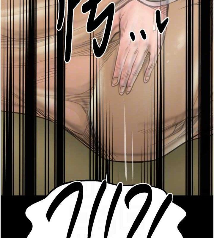 最强家丁第49話-從以前到現在都是我