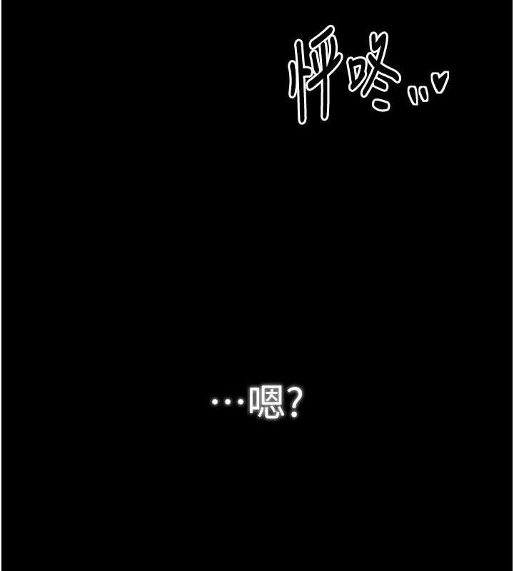 最强家丁第49話-從以前到現在都是我