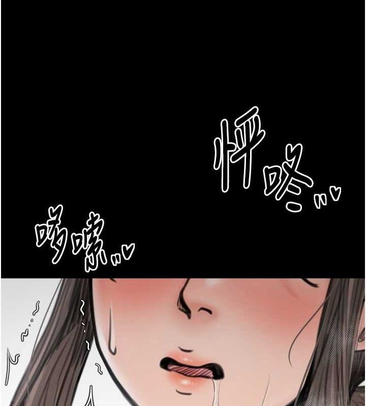 最强家丁第49話-從以前到現在都是我