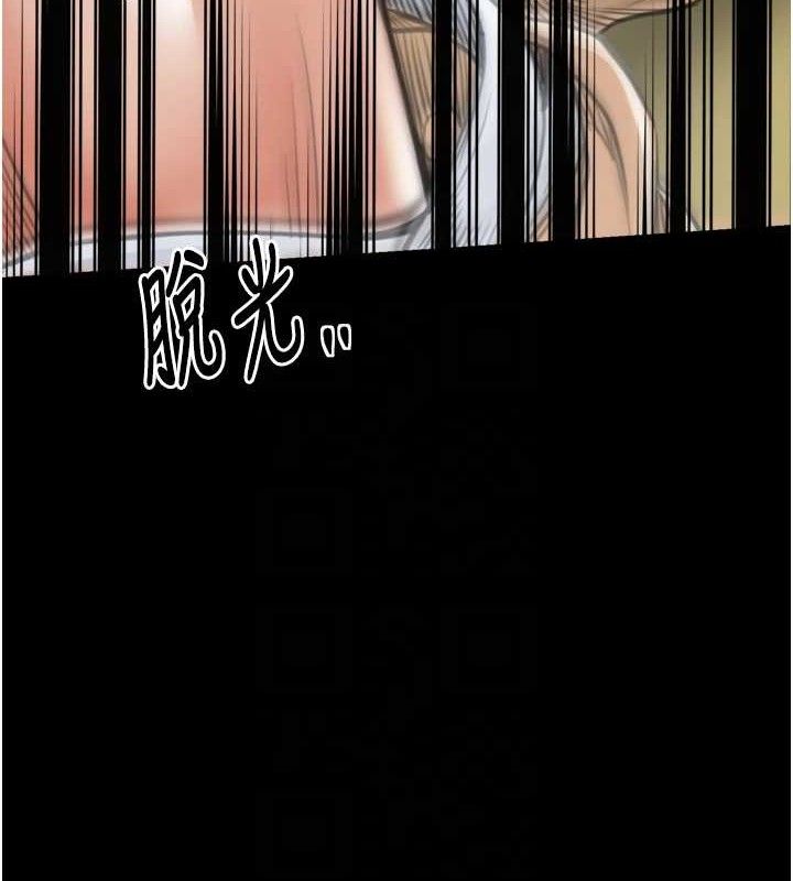 最强家丁第49話-從以前到現在都是我