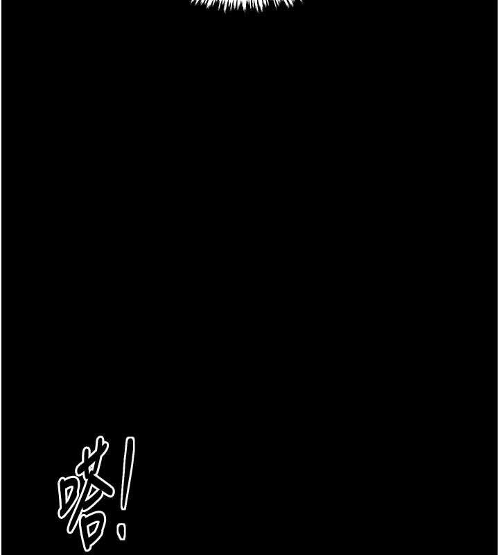 最强家丁第49話-從以前到現在都是我