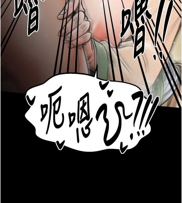 最強家丁第49話-從以前到現在都是我