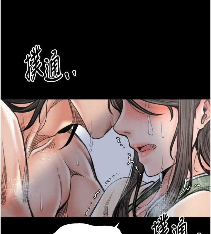 最强家丁第49話-從以前到現在都是我