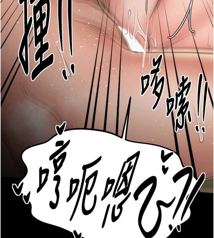 最强家丁第49話-從以前到現在都是我