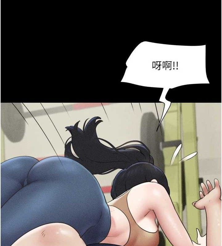 韶恩第61話-羽倫，抱我…