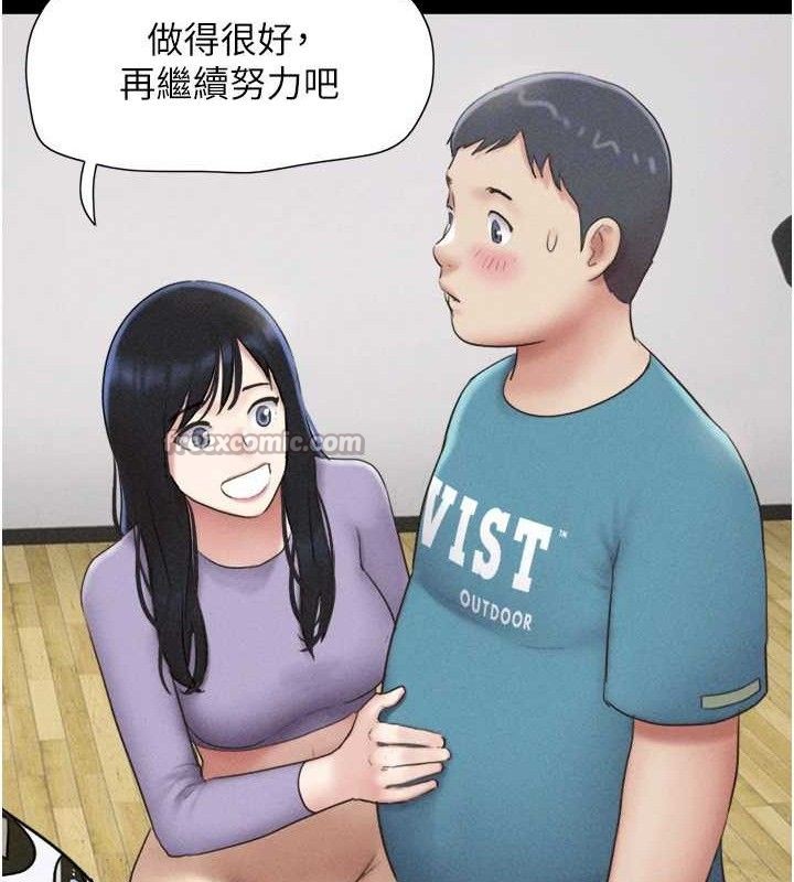 韶恩第61話-羽倫，抱我…