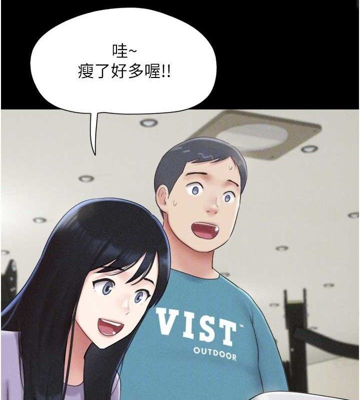 韶恩第61話-羽倫,抱我…