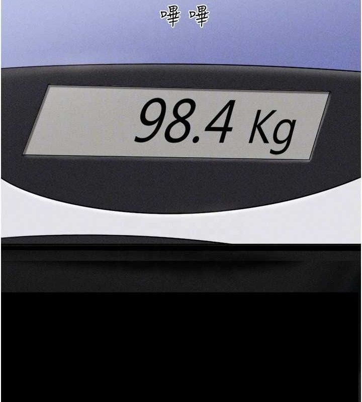 韶恩第61話-羽倫，抱我…