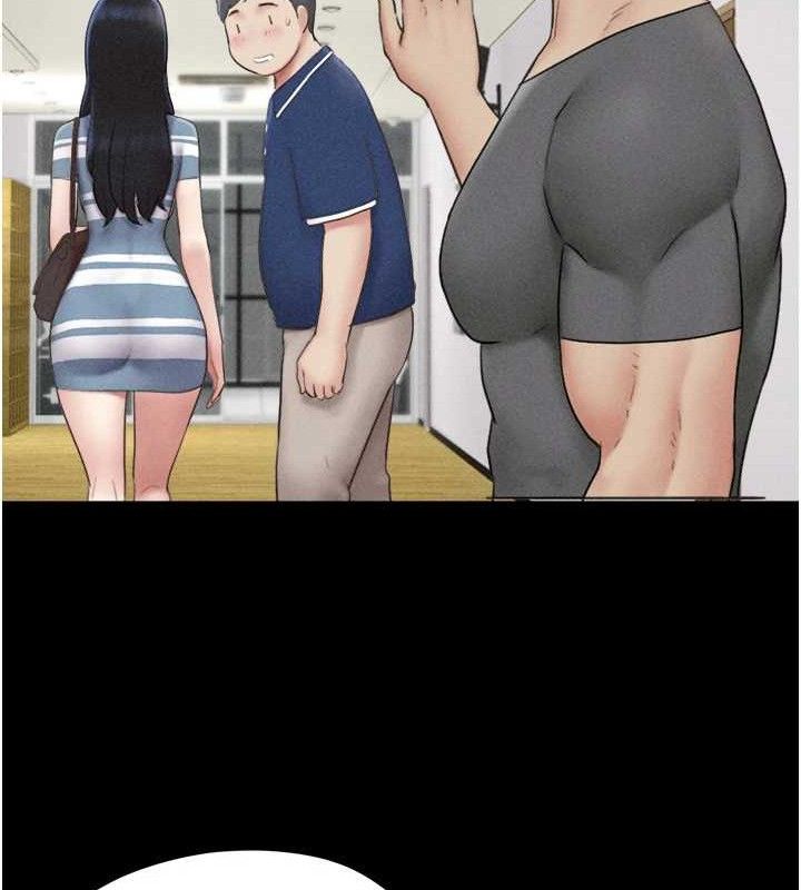 韶恩第61話-羽倫,抱我…