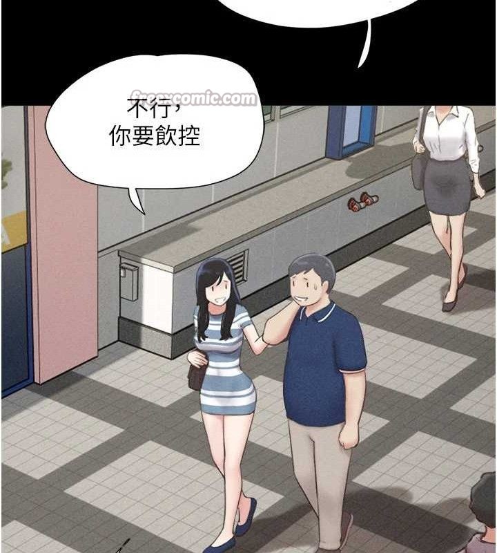 韶恩第61話-羽倫,抱我…