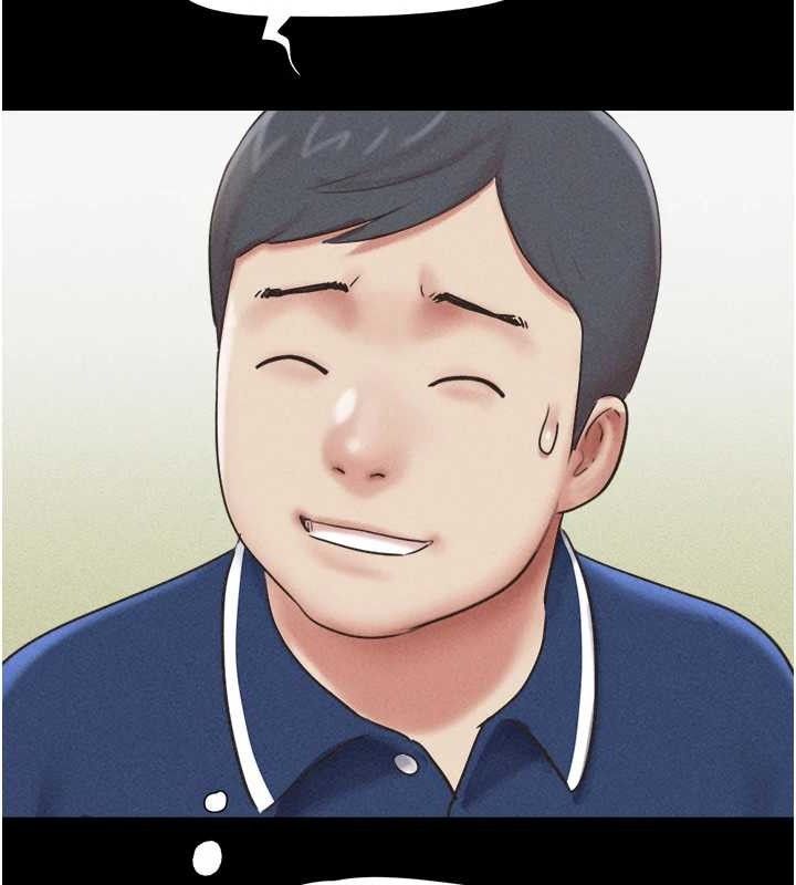 韶恩第61話-羽倫,抱我…