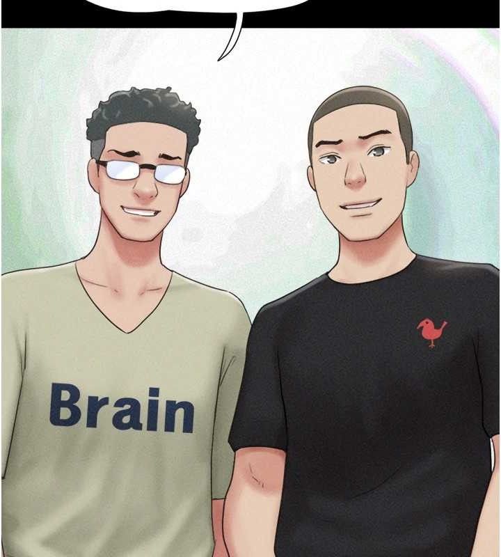 韶恩第61話-羽倫,抱我…