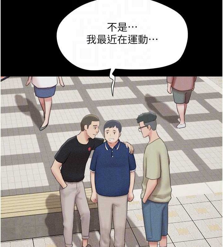 韶恩第61話-羽倫，抱我…