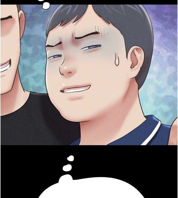 韶恩第61話-羽倫,抱我…