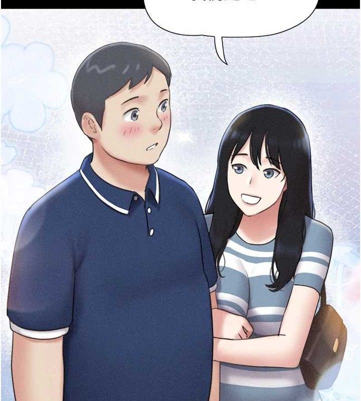 韶恩第61話-羽倫,抱我…