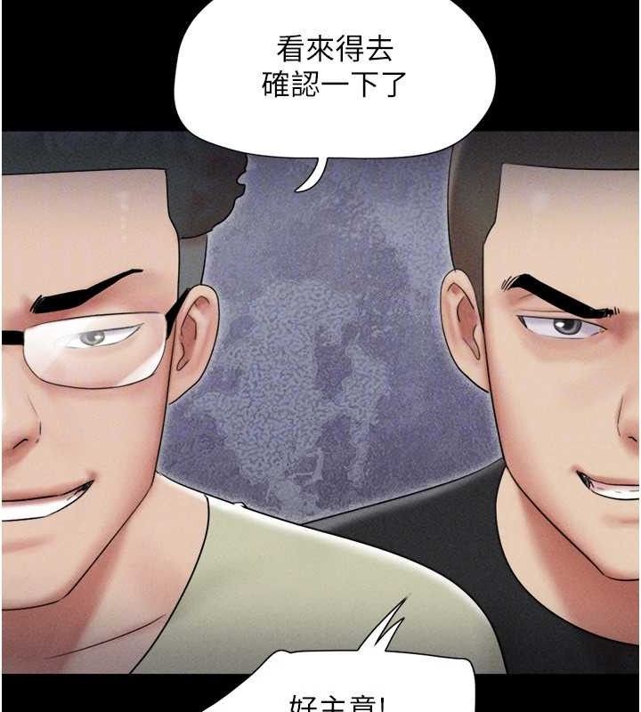 韶恩第61話-羽倫，抱我…