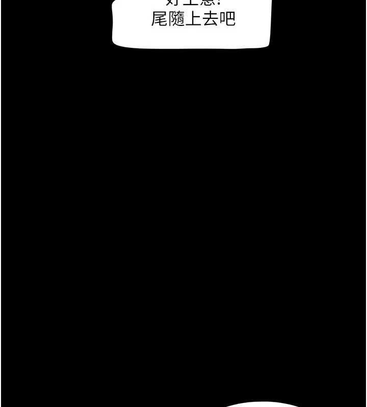 韶恩第61話-羽倫，抱我…