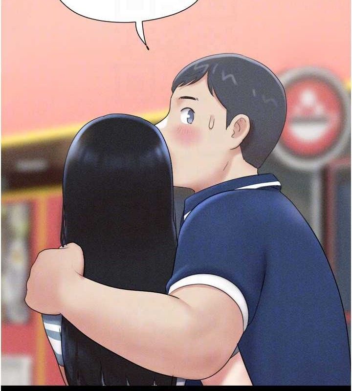 韶恩第61話-羽倫，抱我…