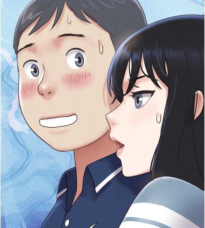 韶恩第61話-羽倫,抱我…