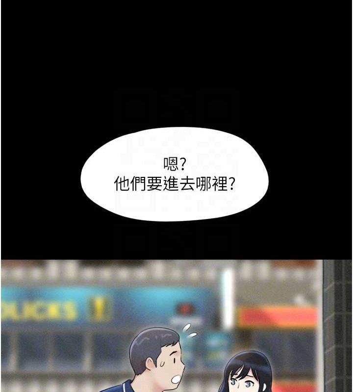 韶恩第61話-羽倫,抱我…