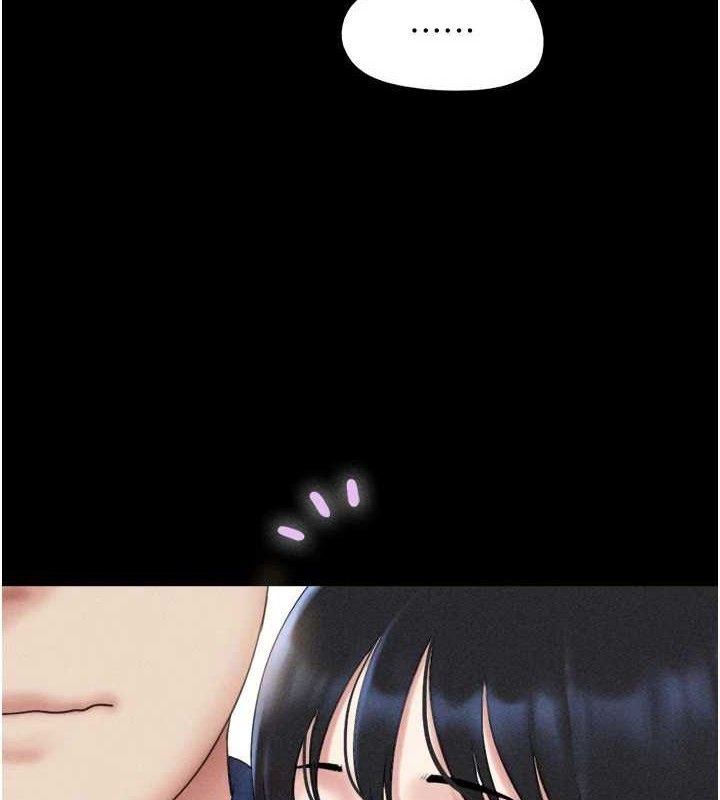 韶恩第61話-羽倫,抱我…