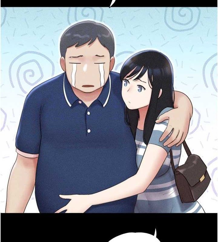 韶恩第61話-羽倫,抱我…