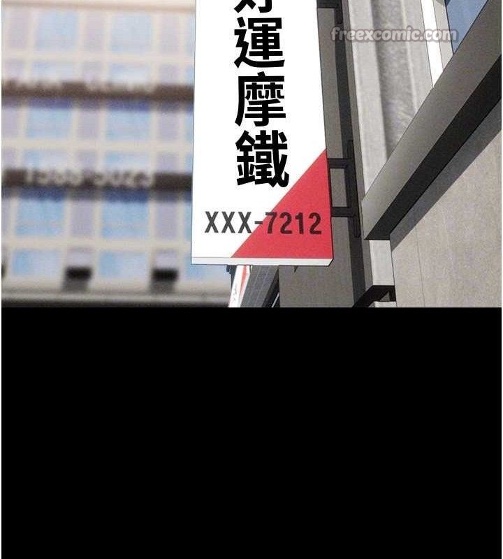 韶恩第61話-羽倫，抱我…