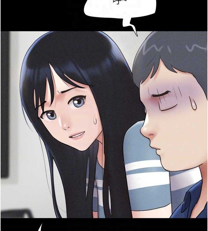 韶恩第61話-羽倫,抱我…