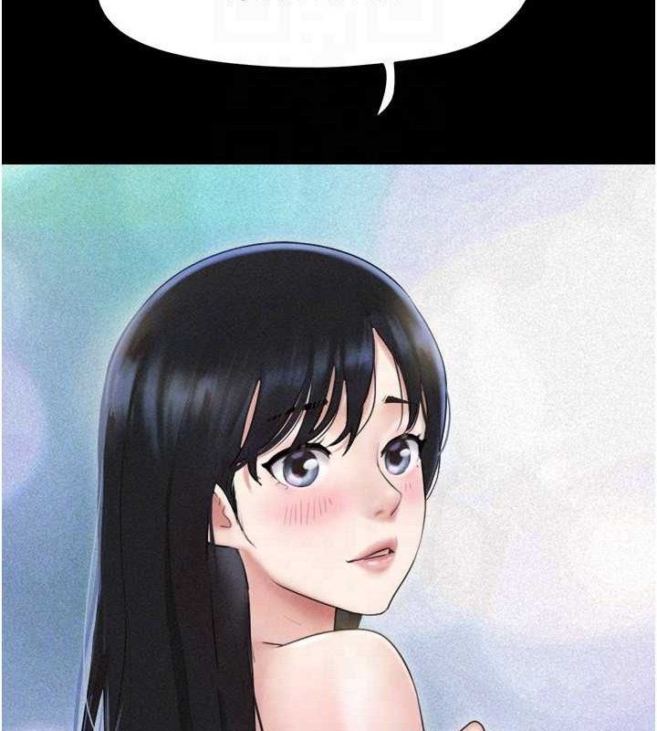 韶恩第61話-羽倫,抱我…