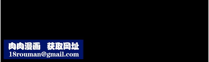 韶恩第61話-羽倫，抱我…