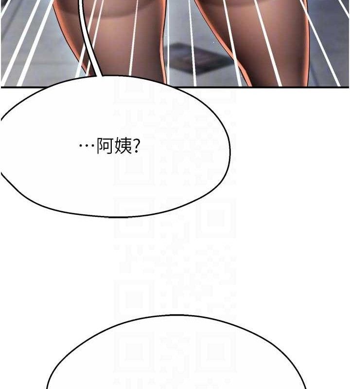 痒乐多阿姨第73話-你願意重新訂購癢樂多嗎?