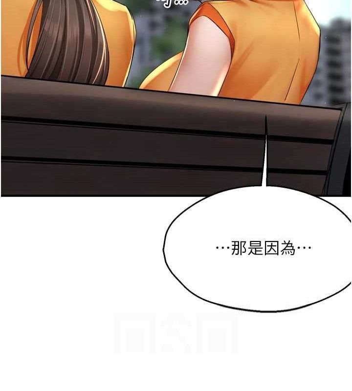 癢樂多阿姨第73話-你願意重新訂購癢樂多嗎?