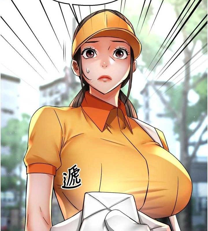 痒乐多阿姨第73話-你願意重新訂購癢樂多嗎?