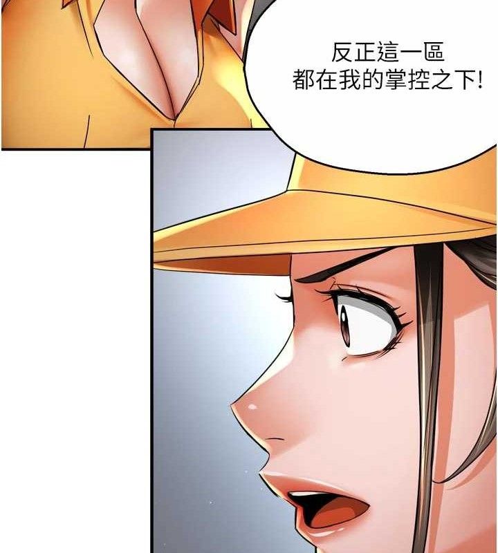 痒乐多阿姨第73話-你願意重新訂購癢樂多嗎?