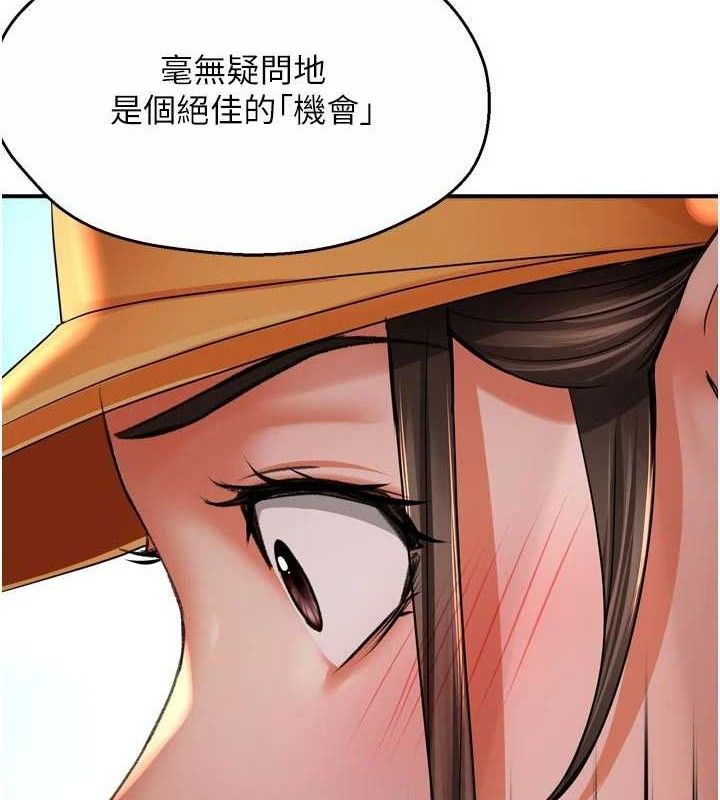 痒乐多阿姨第73話-你願意重新訂購癢樂多嗎?