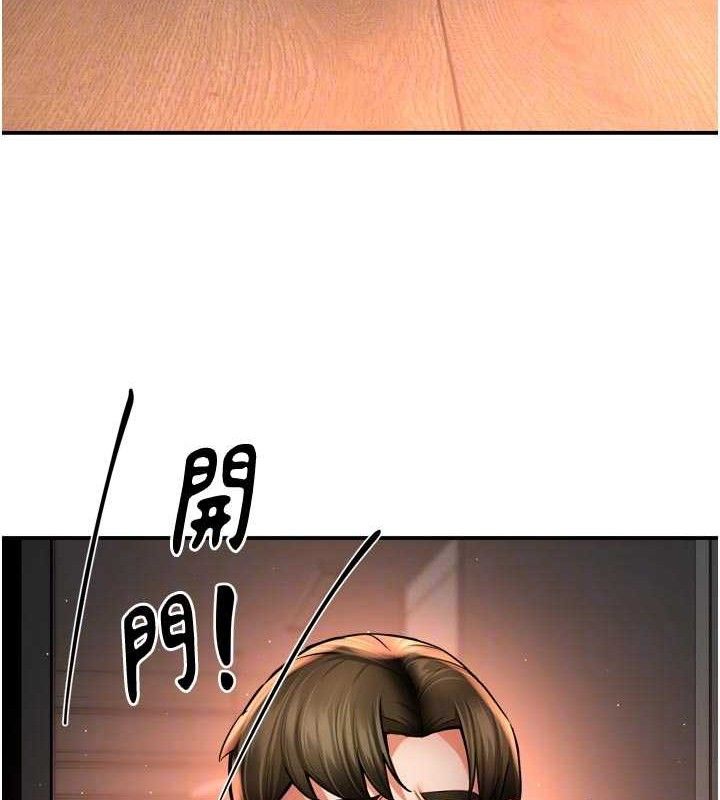 痒乐多阿姨第73話-你願意重新訂購癢樂多嗎?