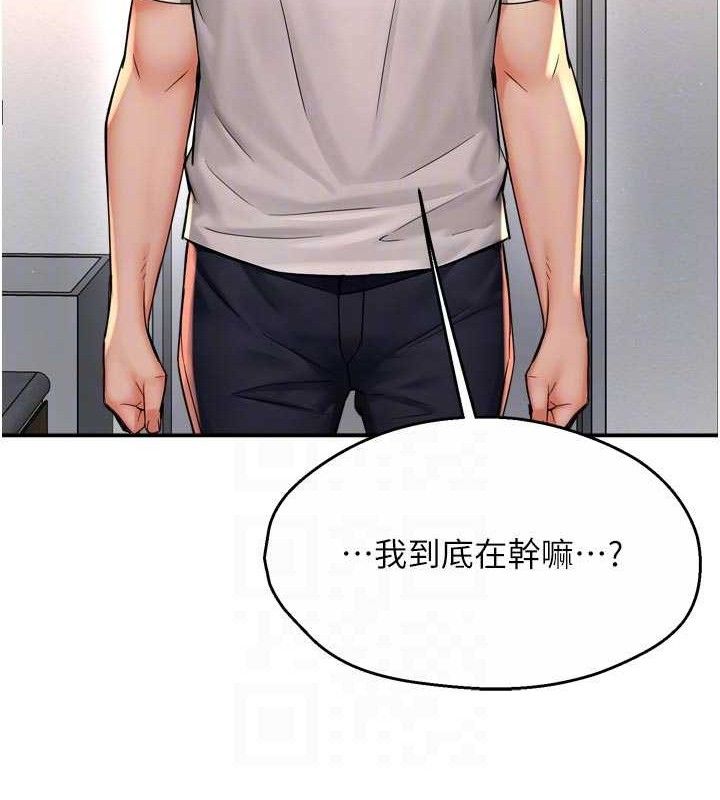 痒乐多阿姨第73話-你願意重新訂購癢樂多嗎?