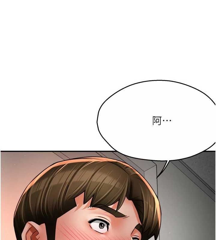 痒乐多阿姨第73話-你願意重新訂購癢樂多嗎?