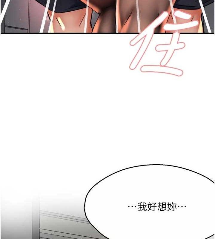 痒乐多阿姨第73話-你願意重新訂購癢樂多嗎?