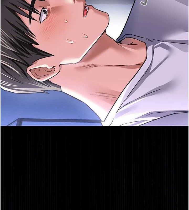 借妻条约第9話-叫著其他男人的名字