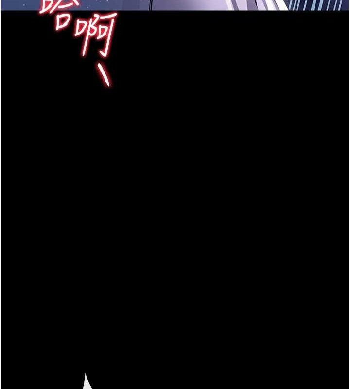 借妻条约第9話-叫著其他男人的名字