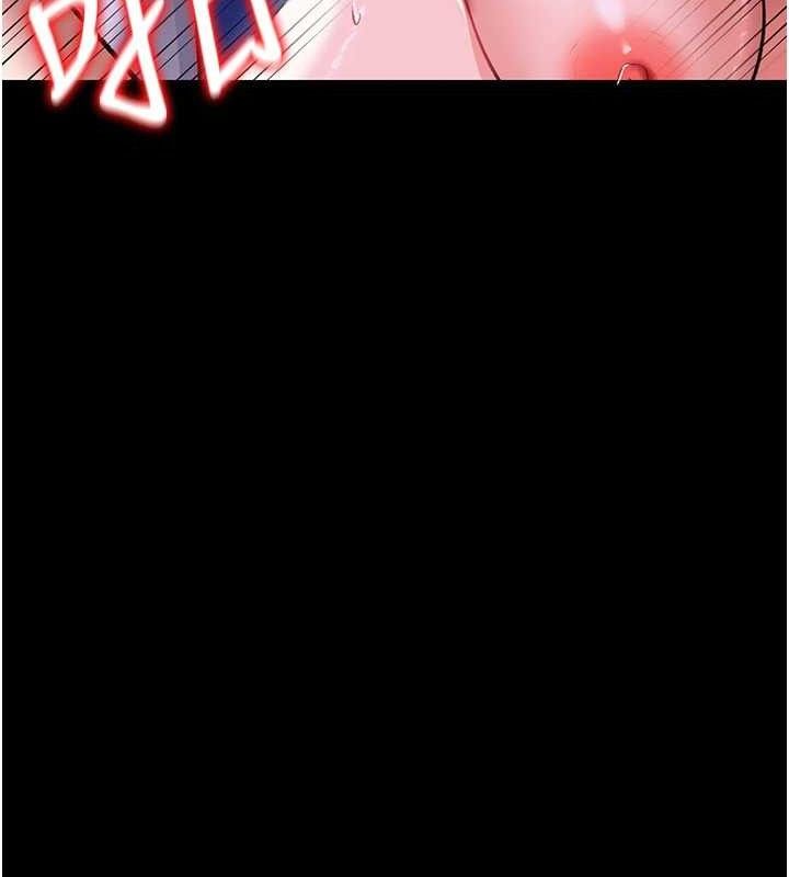 借妻条约第9話-叫著其他男人的名字