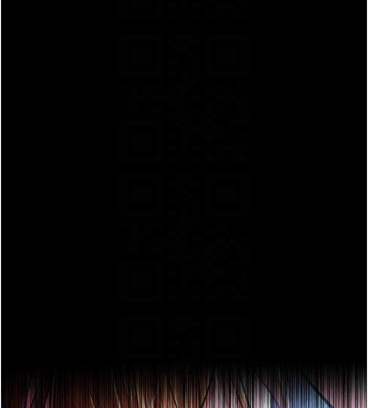 借妻条约第9話-叫著其他男人的名字